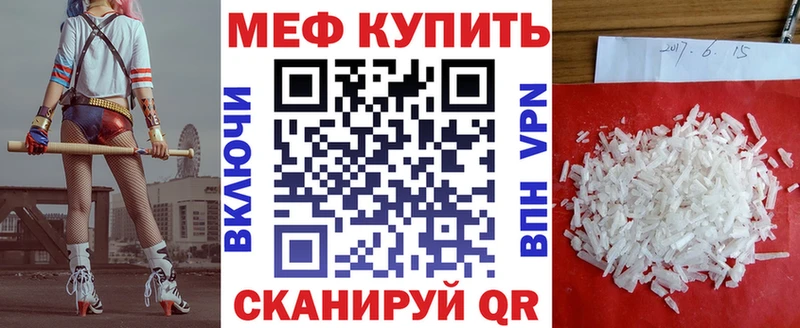 Где купить наркоту Артёмовск МАРИХУАНА  АМФ  Метамфетамин  Меф  Cocaine  A PVP 