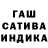 Гашиш VHQ jsk Nado