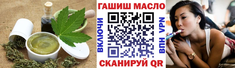 Еда ТГК конопля  Артёмовск 