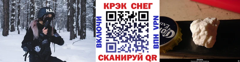 Cocaine Боливия  где купить   блэк спрут рабочий сайт  Артёмовск 