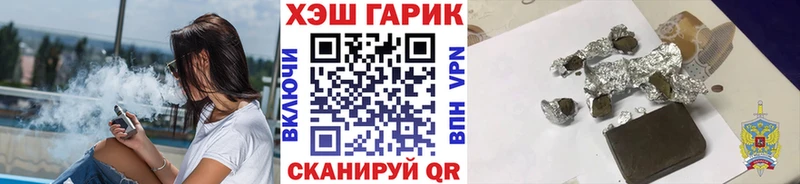 закладка  MEGA ссылка  ГАШ гарик  Артёмовск 