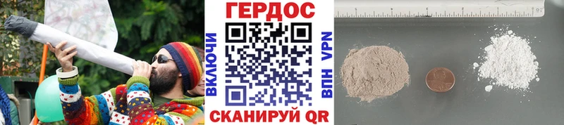 ГЕРОИН гречка купить наркотики сайты Артёмовск