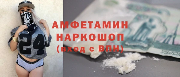 МДМА Алзамай