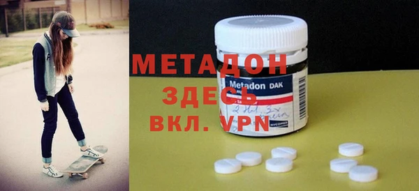МДМА Алексеевка