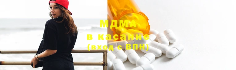 МДМА Алзамай