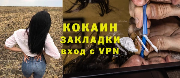 кокаин перу Алексин