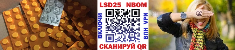 закладка  Артёмовск  LSD-25 экстази ecstasy 