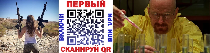 МЕТАМФЕТАМИН мет  Артёмовск 