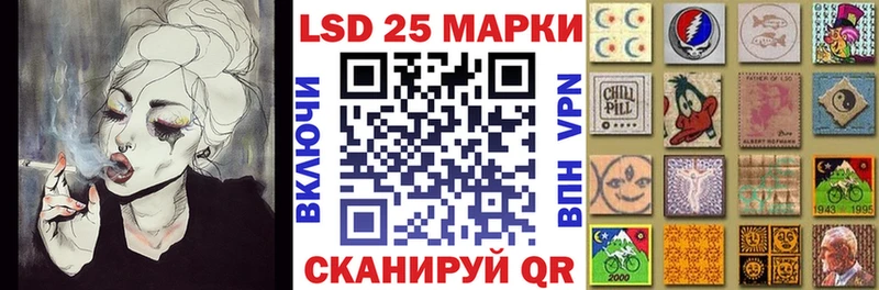 Марки N-bome 1,5мг  где купить наркоту  MEGA ССЫЛКА  Артёмовск 