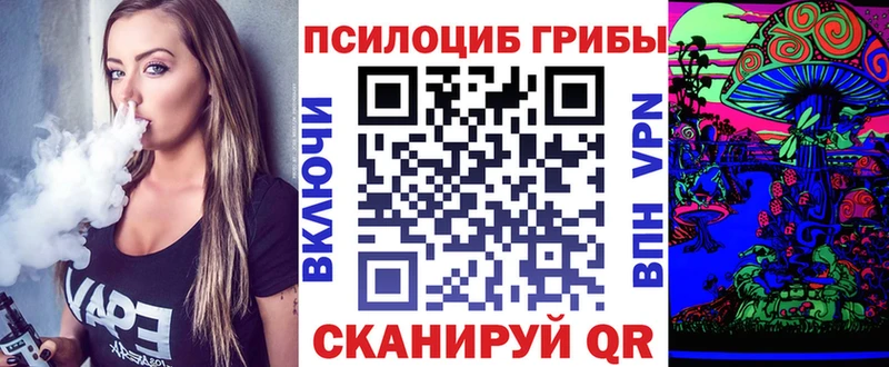 Галлюциногенные грибы Magic Shrooms  hydra зеркало  Артёмовск 
